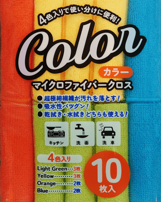 マイクロファイバークロス