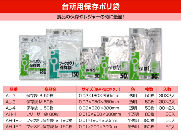 システムポリマー株式会社